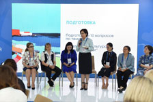 Делегация Белорусской железной дороги приняла участие в V Юбилейном женском форуме ОАО «РЖД»
