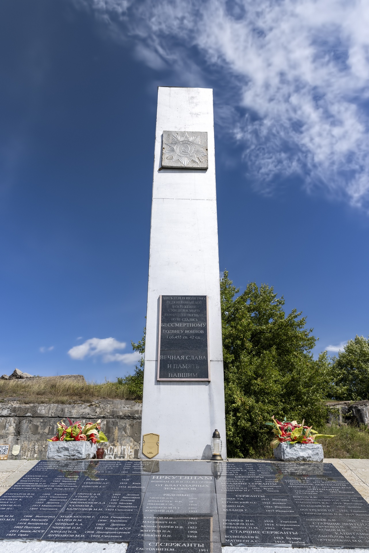 Гродно. Памятник защитникам форта № 1 