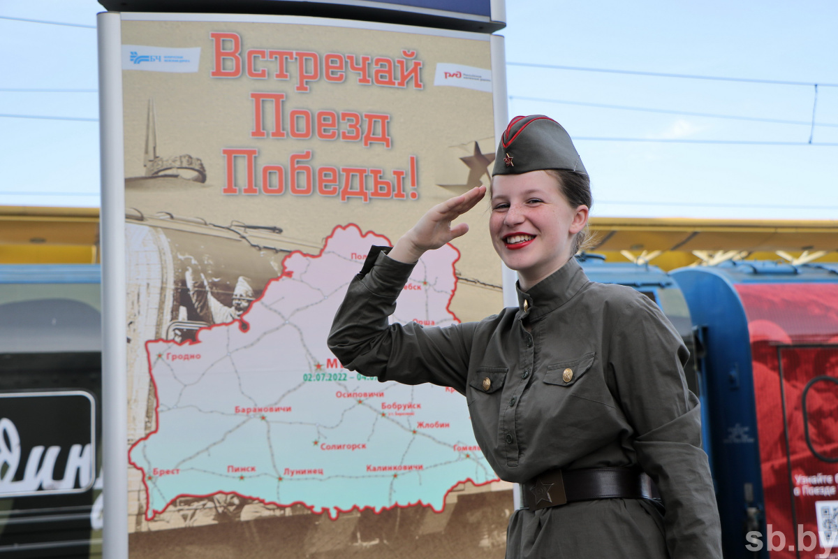 Уникальный «Поезд Победы» с 21 июня будет курсировать по Беларуси. В Слуцк  на этот раз тоже приедет - Белорусская железная дорога